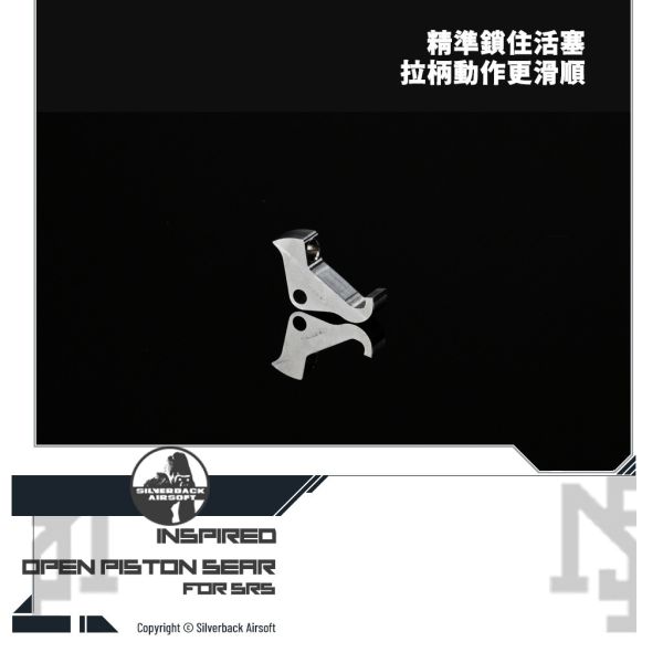 SILVERBACK SRS Stainless Steel Open Piston Sear Silverback,SBA,SRS,Open,Piston,Sear,SBA-PTS-03,YMS AIRSOFT,YMS,AIRSOFT,YAMASHUN,TAIWAN AIRSOFT,AIRSOFT TAIWAN,亞瑪順,生存遊戲
