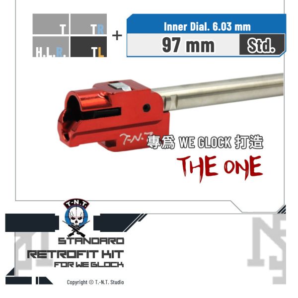 T.-N.T. "THE ONE" WE GLOCK [標準] 管皮座升級組 (75/86/97/112/150 mm) T.-N.T.,THE ONE,WE,GLOCK,一體式,TDC,HOP座,YMS AIRSOFT,YMS,AIRSOFT,YAMASHUN,TAIWAN AIRSOFT,AIRSOFT TAIWAN,亞瑪順,生存遊戲