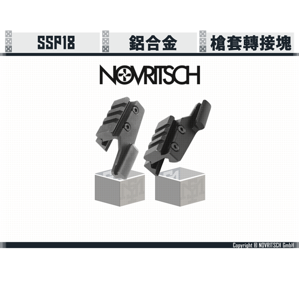 NOVRITSCH SSP18 Universal Holster Adapter (Right-handed/left-handed) NOVRITSCH,SSP18,Holster,Adapter,Right-handed,left-handed,YMS AIRSOFT,YMS,AIRSOFT,YAMASHUN,TAIWAN AIRSOFT,AIRSOFT TAIWAN,亞瑪順,生存遊戲