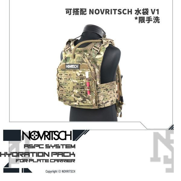 NOVRITSCH ASPC Hydration Pack (Kreuzotter) NOVRITSCH,ASPC,Hydration Pack,Kreuzotter,YMS AIRSOFT,YMS,AIRSOFT,YAMASHUN,TAIWAN AIRSOFT,AIRSOFT TAIWAN,亞瑪順,生存遊戲