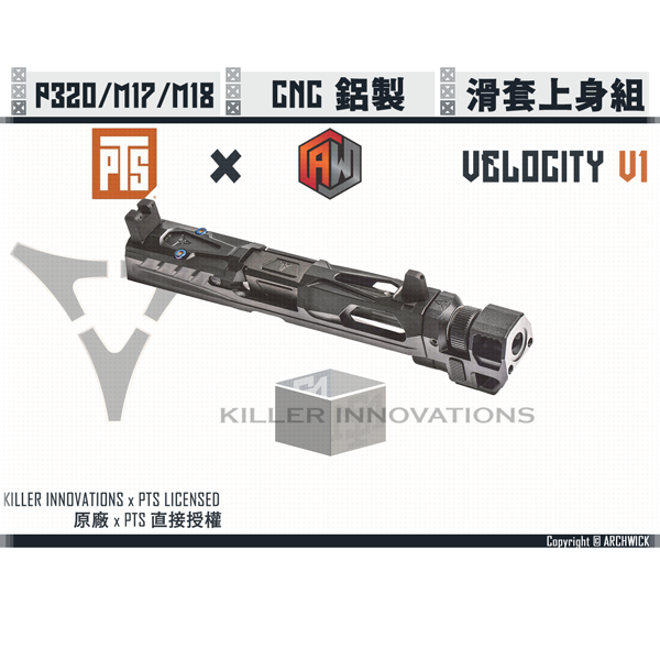 ARCHWICK x PTS x Killer Innovations P320/M17/M18 [灰色] Velocity V1 滑套上身組 (補償器+滑套+外管+紅點轉接板) ARCHWICK,PTS,Killer Innovations,P320,M17,M18,SIG SAUER,Velocity V1,滑套上身組,抑制器,滑套,外管,紅點轉接板,YMS AIRSOFT,YMS,AIRSOFT,YAMASHUN,TAIWAN AIRSOFT,AIRSOFT TAIWAN,亞瑪順,生存遊戲