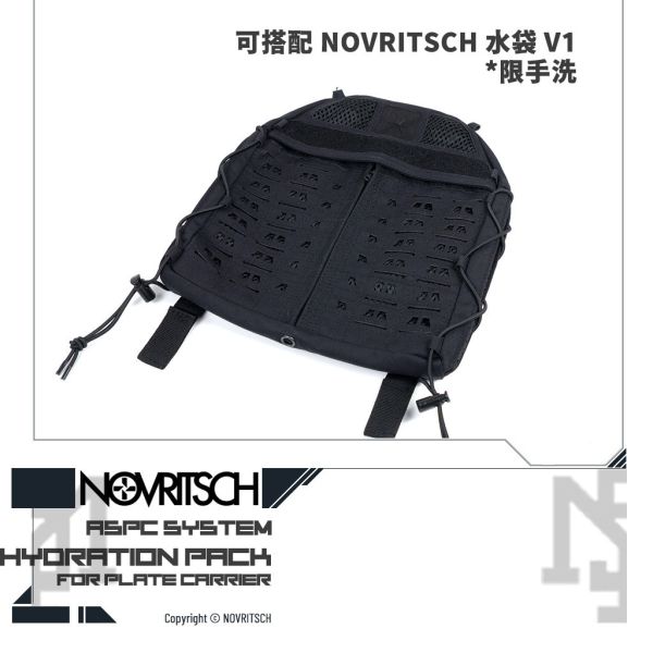 NOVRITSCH ASPC Hydration Pack (Black) NOVRITSCH,ASPC,Hydration Pack,Black,YMS AIRSOFT,YMS,AIRSOFT,YAMASHUN,TAIWAN AIRSOFT,AIRSOFT TAIWAN,亞瑪順,生存遊戲