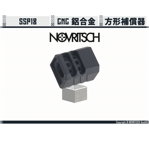 NOVRITSCH SSP18 14mm CCW Pistol Compensator (Black) NOVRITSCH,SSP18,Compensator,14mm CCW,YMS AIRSOFT,YMS,AIRSOFT,YAMASHUN,TAIWAN AIRSOFT,AIRSOFT TAIWAN,亞瑪順,生存遊戲