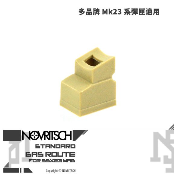 NOVRITSCH The SSX23 / SSX303 Mag Gas Route NOVRITSCH,SSX23,SSX303,Magazine,Gas Route