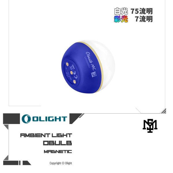 OLIGHT OBULB MC Rainbow Portable Orb LED Light OLIGHT,OBULB MC,Rainbow,Portable,Orb,LED Light