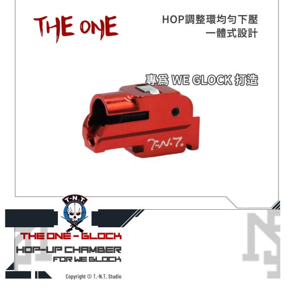 T.-N.T. "THE ONE" GLOCK one-piece TDC HOP-UP Chamber T.-N.T.,THE ONE,WE,GLOCK,Integrated,TDC,HOP-UP Chamber,YMS AIRSOFT,YMS,AIRSOFT,YAMASHUN,TAIWAN AIRSOFT,AIRSOFT TAIWAN,亞瑪順,生存遊戲