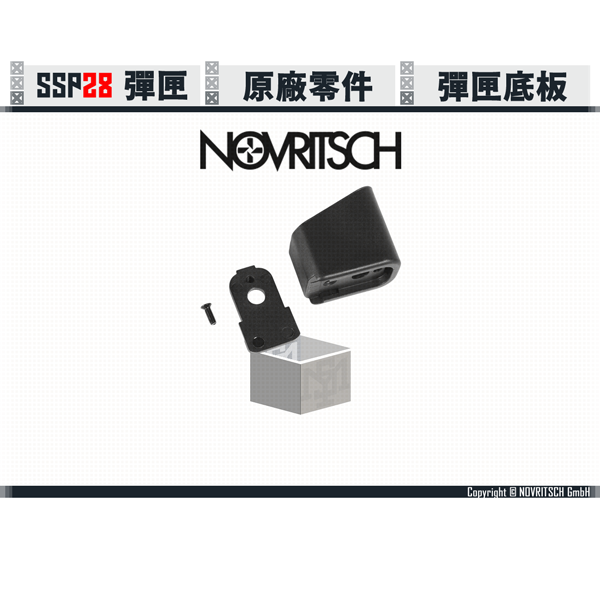 NOVRITSCH SSP28 彈匣 彈匣底板 NOVRITSCH,SSP28,Glock,G17,G18,GBB,彈匣,彈匣底板,YMS AIRSOFT,YMS,AIRSOFT,YAMASHUN,TAIWAN AIRSOFT,AIRSOFT TAIWAN,亞瑪順,生存遊戲