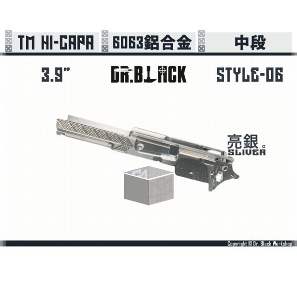 DR. BLACK Hi-capa "Style 06" 3.9" Aluminum Frame (Silver/Black) Dr. Black,Hi-capa,3.9",Style 06,Aluminum,Frame,YMS AIRSOFT,YMS,AIRSOFT,YAMASHUN,TAIWAN AIRSOFT,AIRSOFT TAIWAN,亞瑪順,生存遊戲
