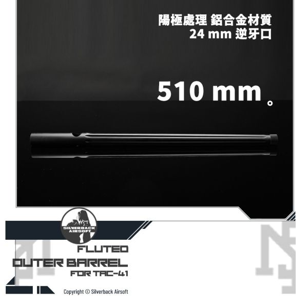 Silverback TAC-41 Fluted Outer Barrel (510 mm) Silverback,SBA,TAC-41,Fluted,Outer Barrel,510 mm