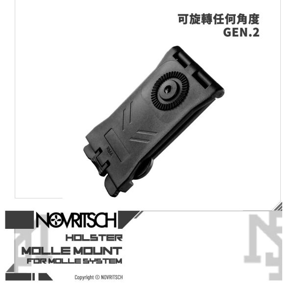 [Out of Stock] NOVRITSCH MOLLE Mount GEN.2 (Black) NOVRITSCH,MOLLE,Mount,GEN.2,YMS AIRSOFT,YMS,AIRSOFT,YAMASHUN,TAIWAN AIRSOFT,AIRSOFT TAIWAN,亞瑪順,生存遊戲