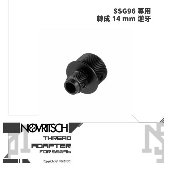 NOVRITSCH The SSG96 Suppressor Adapter NOVRITSCH,SSG96,L96,AWP,Bolt-action,Airsoft,Sniper Rifle,Suppressor,Adapter