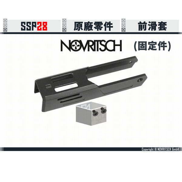 NOVRITSCH SSP28 Front Slide/Fore Slide (Fixed Part) NOVRITSCH,SSP28,Glock,G17,G18,GBB,Front Sight,Fore Sight,Back Sight,Rear Sight,Slide Cover,YMS AIRSOFT,YMS,AIRSOFT,YAMASHUN,TAIWAN AIRSOFT,AIRSOFT TAIWAN,亞瑪順,生存遊戲