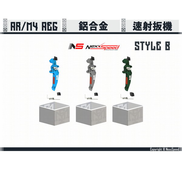 Nexxspeed AEG AR/M4 Aluminum Speed Trigger Style B (Blue/Titan/Green) Nexxspeed,AEG,AR,M4,Aluminum,Speed Trigger,Style B,YMS AIRSOFT,YMS,AIRSOFT,YAMASHUN,TAIWAN AIRSOFT,AIRSOFT TAIWAN,亞瑪順,生存遊戲