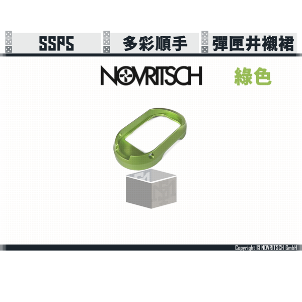 NOVRITSCH SSP5 Coloured Magwell (Black/Slilver/Gold/Green) NOVRITSCH,SSP5,Magwell,YMS AIRSOFT,YMS,AIRSOFT,YAMASHUN,TAIWAN AIRSOFT,AIRSOFT TAIWAN,亞瑪順,生存遊戲
