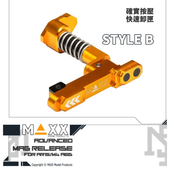 MAXX AR15 / M4 AEG Style B Advanced Magazine Release (Gold) MAXX,AR15,M4,AEG,Style B,Advanced,Magazine Release,Gold