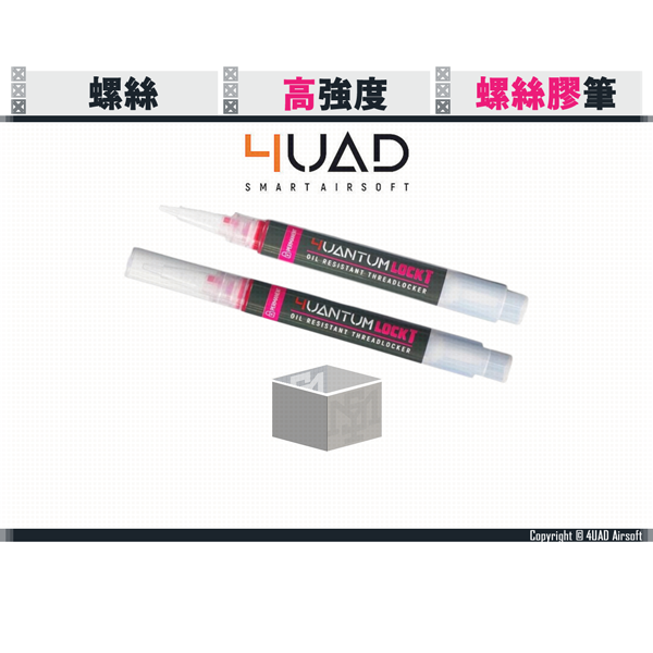 4UAD 4UANTUM LOCK Permanant Thread Locker Pen 4UAD,4UANTUM,LOCK,Permanant,Thread Locker,Pen,YMS AIRSOFT,YMS,AIRSOFT,YAMASHUN,TAIWAN AIRSOFT,AIRSOFT TAIWAN,亞瑪順,生存遊戲