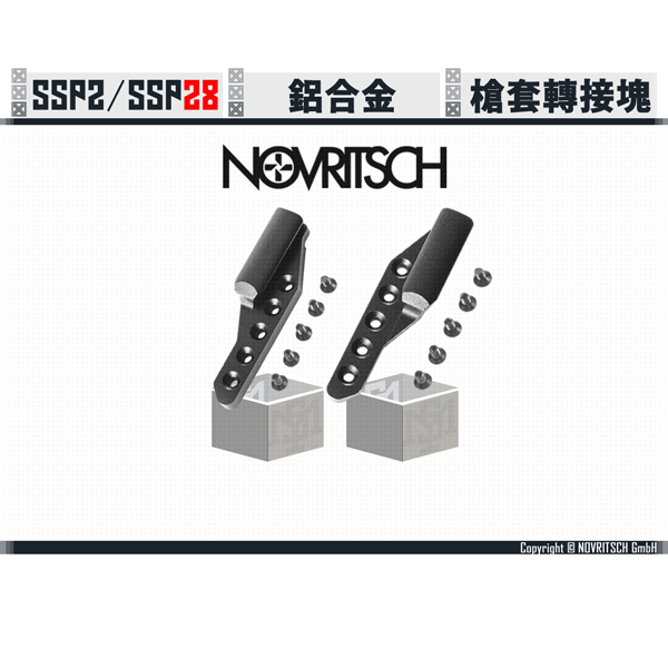 NOVRITSCH SSP2/SSP28 Universal Holster Adapter (Right-handed/left-handed) NOVRITSCH,SSP2,SSP28,Holster,Adapter,Right-handed,left-handed,YMS AIRSOFT,YMS,AIRSOFT,YAMASHUN,TAIWAN AIRSOFT,AIRSOFT TAIWAN,亞瑪順,生存遊戲