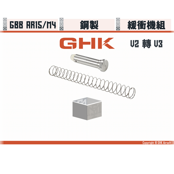 GHK AR/M4 V3 Enhanced Recoil Spring & Stainless Steel Buffer Set GHK,AR,M4,V3,Enhanced Recoil Spring,Stainless Steel Buffer,YMS AIRSOFT,YMS,AIRSOFT,YAMASHUN,TAIWAN AIRSOFT,AIRSOFT TAIWAN,亞瑪順,生存遊戲