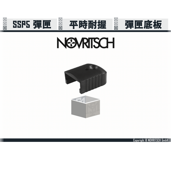 NOVRITSCH SSP5 Hi-capa 彈匣底板 NOVRITSCH,SSP5,彈匣底板,YMS AIRSOFT,YMS,AIRSOFT,YAMASHUN,TAIWAN AIRSOFT,AIRSOFT TAIWAN,亞瑪順,生存遊戲