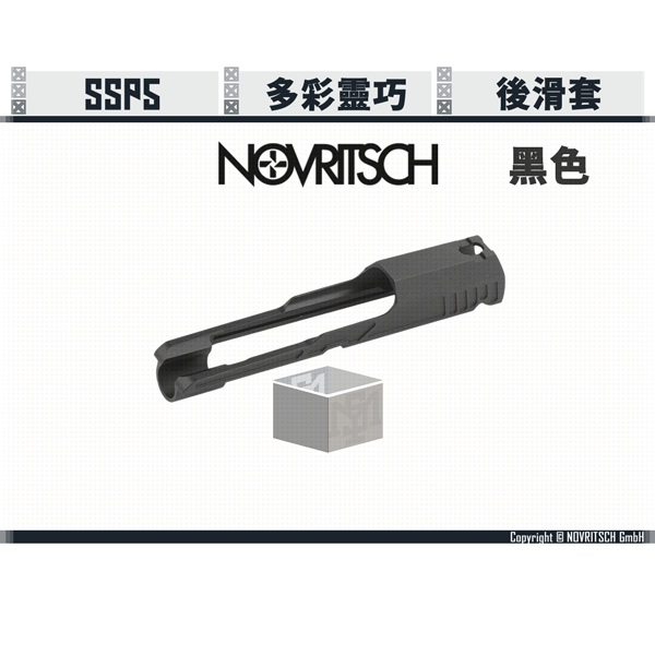NOVRITSCH SSP5 Coloured Rear Slide (Black/Silver/Gold) NOVRITSCH,SSP5,Coloured,Rear Slide,YMS AIRSOFT,YMS,AIRSOFT,YAMASHUN,TAIWAN AIRSOFT,AIRSOFT TAIWAN,亞瑪順,生存遊戲