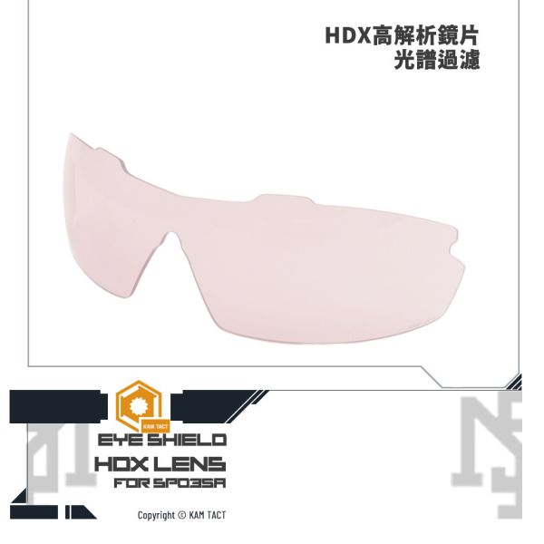 KAM TACT SP035A HDX TR45 Lens KAM TACT,Protective,Glasses,SP035A,HDX Lens,YMS AIRSOFT,YMS,AIRSOFT,YAMASHUN,TAIWAN AIRSOFT,AIRSOFT TAIWAN,亞瑪順,生存遊戲