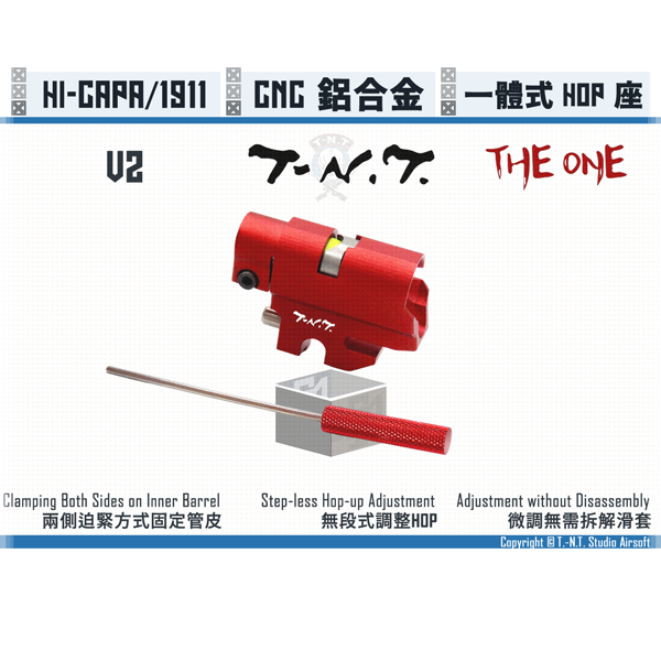 T.-N.T. "THE ONE" Hi-capa/1911 V2 One-piece TDC HOP-UP Chamber T.-N.T.,THE ONE,Hi-capa,1911,V2,One-piece,TDC,HOP-UP Chamber,YMS AIRSOFT,YMS,AIRSOFT,YAMASHUN,TAIWAN AIRSOFT,AIRSOFT TAIWAN,亞瑪順,生存遊戲