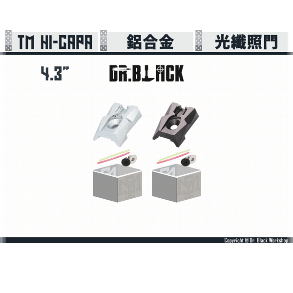 DR. BLACK Hi-capa 4.3" Optic Fiber Rear Sight (Silver/Black) Dr. Black,Hi-capa,4.3",Fiber,Rear Sight,YMS AIRSOFT,YMS,AIRSOFT,YAMASHUN,TAIWAN AIRSOFT,AIRSOFT TAIWAN,亞瑪順,生存遊戲