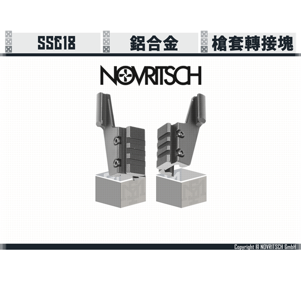NOVRITSCH SSE18 Universal Holster Adapter (Right-handed/Left-handed) NOVRITSCH,SSE18,Holster,Adapter,Right-handed,left-handed,YMS AIRSOFT,YMS,AIRSOFT,YAMASHUN,TAIWAN AIRSOFT,AIRSOFT TAIWAN,亞瑪順,生存遊戲
