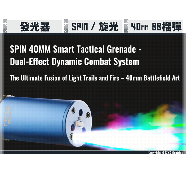 T238 "SPIN" Tracer + Muzzle Flash Integrated 40mm BBs Grenade T238,SPIN,Tracer,Muzzle Flash,Integrated,40mm,BBs Grenade,YMS AIRSOFT,YMS,AIRSOFT,YAMASHUN,TAIWAN AIRSOFT,AIRSOFT TAIWAN,亞瑪順,生存遊戲