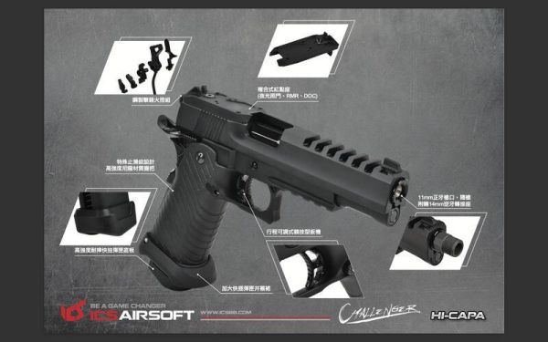 ICS Challenger/挑戰者 Hi-Capa 5.1 GBB/瓦斯手槍 ICS Airsoft, ICS AEG, ICS 空氣軟槍, AEG 電動槍, 分離式 Gearbox, ICS M4