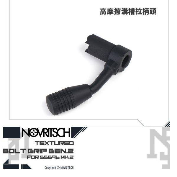 NOVRITSCH The SSG96 Textured Bolt Grip GEN.2 NOVRITSCH,SSG96,Mk.2,L96,AWP,Textured,Bolt Grip ,GEN.2