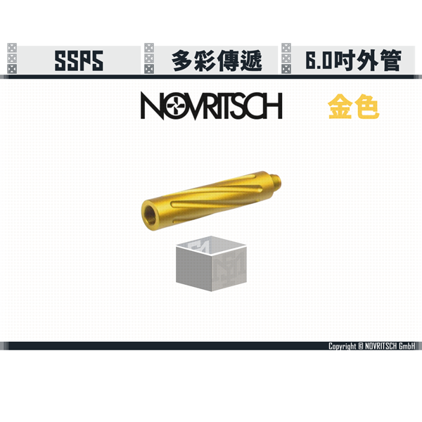 NOVRITSCH SSP5 Coloured 6.0" Outer Barrel (Black/Silver/Gold) NOVRITSCH,SSP5,6.0",Coloured,Outer Barrel,YMS AIRSOFT,YMS,AIRSOFT,YAMASHUN,TAIWAN AIRSOFT,AIRSOFT TAIWAN,亞瑪順,生存遊戲