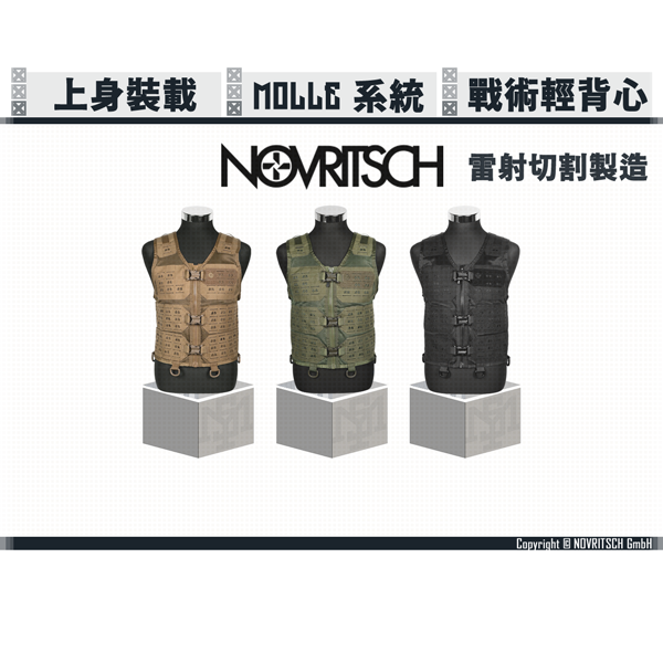NOVRITSCH Tactical Vest 1.0 (Coyote Brown/OD Green/Black) NOVRITSCH,Tactical Vest,1.0,YMS AIRSOFT,YMS,AIRSOFT,YAMASHUN,TAIWAN AIRSOFT,AIRSOFT TAIWAN,亞瑪順,生存遊戲