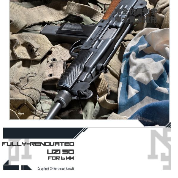 Northeast IMI "UZI50" GBB / CO2 SMG (Wooden Stock ver.) Northeast,IMI,UZI50,GBB,CO2,SMG,Wooden Stock,IMI