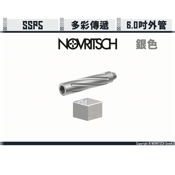NOVRITSCH SSP5 Coloured 6.0" Outer Barrel (Black/Silver/Gold) NOVRITSCH,SSP5,6.0",Coloured,Outer Barrel,YMS AIRSOFT,YMS,AIRSOFT,YAMASHUN,TAIWAN AIRSOFT,AIRSOFT TAIWAN,亞瑪順,生存遊戲