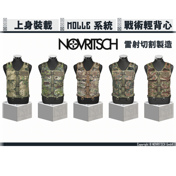NOVRITSCH Tactical Vest 1.0 (Everglade/ACP/ACP Tropic/Flecktarn/Kreuzotter) NOVRITSCH,Molle,Tactical Vest 1.0,YMS AIRSOFT,YMS,AIRSOFT,YAMASHUN,TAIWAN AIRSOFT,AIRSOFT TAIWAN,亞瑪順,生存遊戲