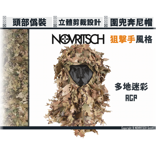 NOVRITSCH 3D Ghillie Suit - Sniper Boonie (ACP) NOVRITSCH,ACP,Sniper Boonie,Ghillie Suit,Forestry,Forest,police,ranger,wild observation,YMS AIRSOFT,YMS,AIRSOFT,YAMASHUN,TAIWAN AIRSOFT,AIRSOFT TAIWAN,亞瑪順,生存遊戲