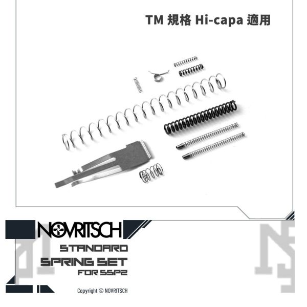 NOVRITSCH SSP2 Hi-capa Spring Set NOVRITSCH,SSP2,Hi-capa,Spring Set,YMS AIRSOFT,YMS,AIRSOFT,YAMASHUN,TAIWAN AIRSOFT,AIRSOFT TAIWAN,亞瑪順,生存遊戲