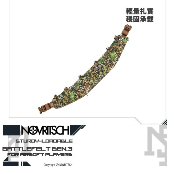 NOVRITSCH Battlebelt 3.0 (Amber) NOVRITSCH,Battlebelt,GEN.3,Amber,YMS AIRSOFT,YMS,AIRSOFT,YAMASHUN,TAIWAN AIRSOFT,AIRSOFT TAIWAN,亞瑪順,生存遊戲