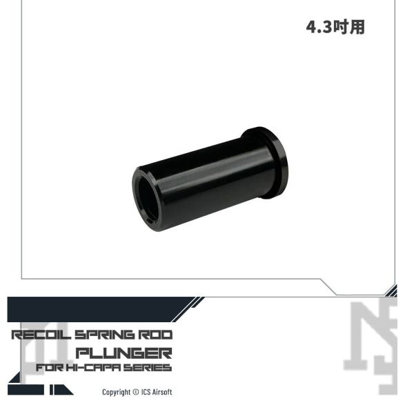 Hi-Capa For 4.3" Plunger Hi-capa,repair,replacement,AH-80