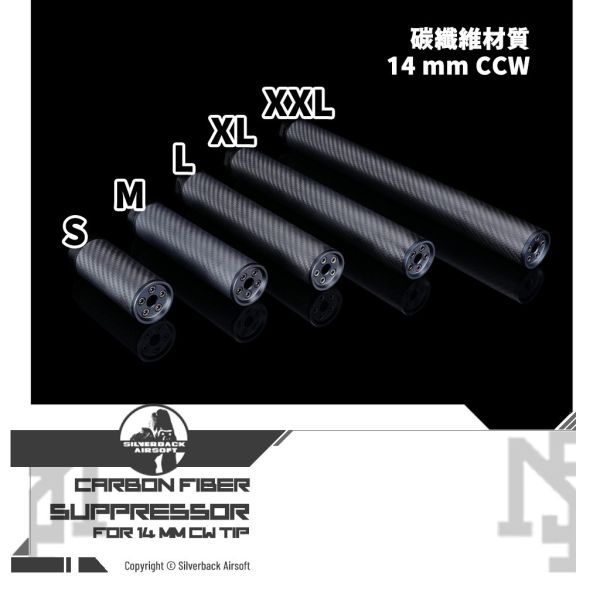 SILVERBACK Carbon Fiber Suppressor V2 (14 mm CCW, S - XXL) SILVERBACK,Carbon Fiber,Suppressor,V2,14 mm CCW