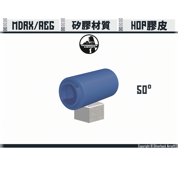 SILVERBACK MDRX AEG FLAT 矽膠 HOP膠皮 (50°/60°/70°/80°) Silverback,SBA,MDRX,AEG,FLAT,HOP皮,50°,60°, 70°,80°,YMS AIRSOFT,YMS,AIRSOFT,YAMASHUN,TAIWAN AIRSOFT,AIRSOFT TAIWAN,亞瑪順,生存遊戲