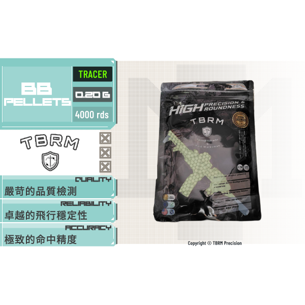 TBRM "Luminous" Fluorescent Green Tracer BB Pellets (0.20 g) TBRM,Luminous,Fluorescent,BB Pellets,Green,YMS AIRSOFT,YMS,AIRSOFT,YAMASHUN,TAIWAN AIRSOFT,AIRSOFT TAIWAN,亞瑪順,生存遊戲
