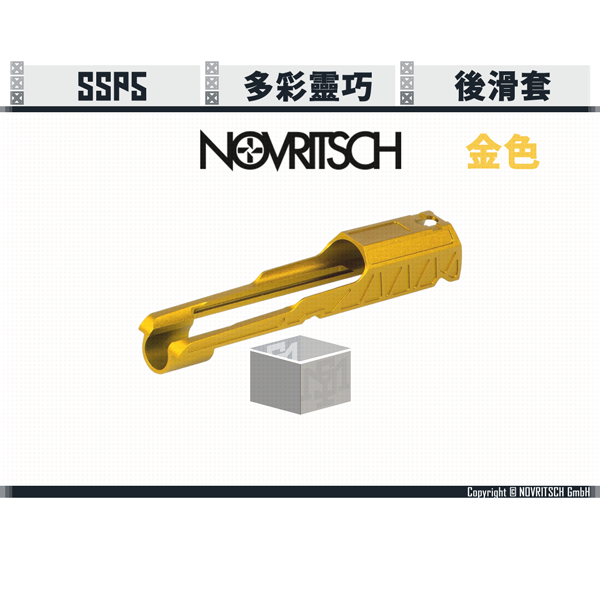 NOVRITSCH SSP5 Coloured Rear Slide (Black/Silver/Gold) NOVRITSCH,SSP5,Coloured,Rear Slide,YMS AIRSOFT,YMS,AIRSOFT,YAMASHUN,TAIWAN AIRSOFT,AIRSOFT TAIWAN,亞瑪順,生存遊戲
