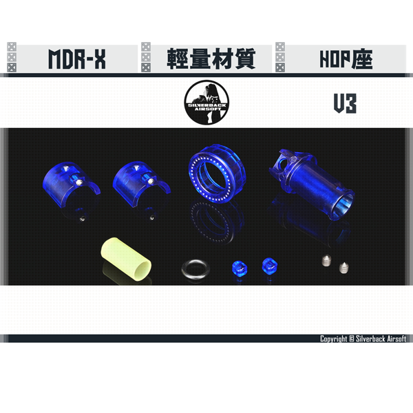 SILVERBACK MDRX HOP-UP Unit Silverback,SBA,MDRX,V3,HOP-UP,SBA-HOP-50,YMS AIRSOFT,YMS,AIRSOFT,YAMASHUN,TAIWAN AIRSOFT,AIRSOFT TAIWAN,亞瑪順,生存遊戲