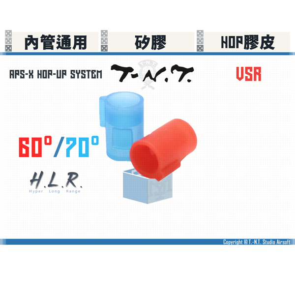 T.-N.T. APS-X HOP-UP System "H.L.R." VSR Silicone HOP Bucking (60°/70°) T.-N.T.,APS-X HOP-UP System,H.L.R.,VSR,Silicone,HOP Bucking,70°,60°,YMS AIRSOFT,YMS,AIRSOFT,YAMASHUN,TAIWAN AIRSOFT,AIRSOFT TAIWAN,亞瑪順,生存遊戲