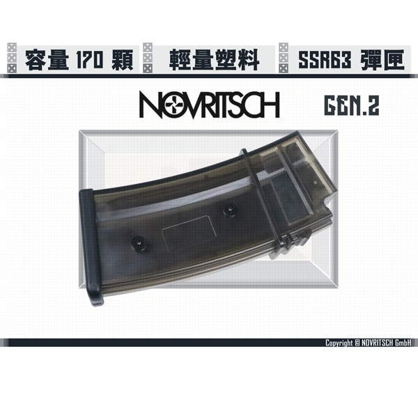 NOVRITSCH SSR63 A1/A3 170rds AEG Magazine GEN.2 (Pilable) NOVRITSCH,SSR63 A3,G36,G36C,SL8,Marksman,DMR,AEG,AEG Magazine,YMS AIRSOFT,YMS,AIRSOFT,YAMASHUN,TAIWAN AIRSOFT,AIRSOFT TAIWAN,亞瑪順,生存遊戲
