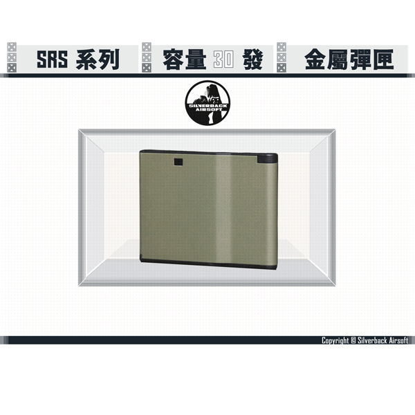 SILVERBACK SRS 鋼製 彈匣 (軍綠色/OD Green) Silverback,SBA,SRS,彈匣,軍綠色,YMS AIRSOFT,YMS,AIRSOFT,YAMASHUN,TAIWAN AIRSOFT,AIRSOFT TAIWAN,亞瑪順,生存遊戲