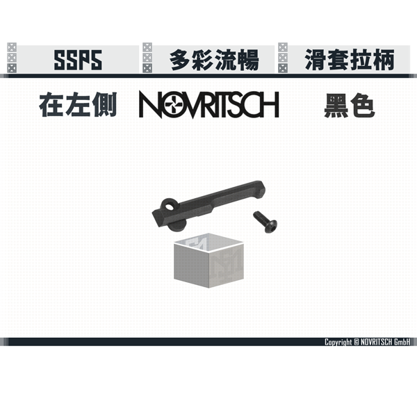 NOVRITSCH SSP5 Coloured On-left-side Slide Charging Handle (Black/Silver/Gold/Green) NOVRITSCH,SSP5,Coloured,Slide Charging Handle,On-Left,YMS AIRSOFT,YMS,AIRSOFT,YAMASHUN,TAIWAN AIRSOFT,AIRSOFT TAIWAN,亞瑪順,生存遊戲