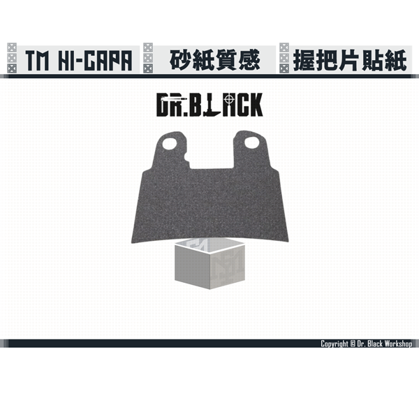DR. BLACK Hi-capa Sandpaper-style Grip Sticker Dr. Black,Hi-capa,Sandpaper-style,Grip,Sticker,YMS AIRSOFT,YMS,AIRSOFT,YAMASHUN,TAIWAN AIRSOFT,AIRSOFT TAIWAN,亞瑪順,生存遊戲